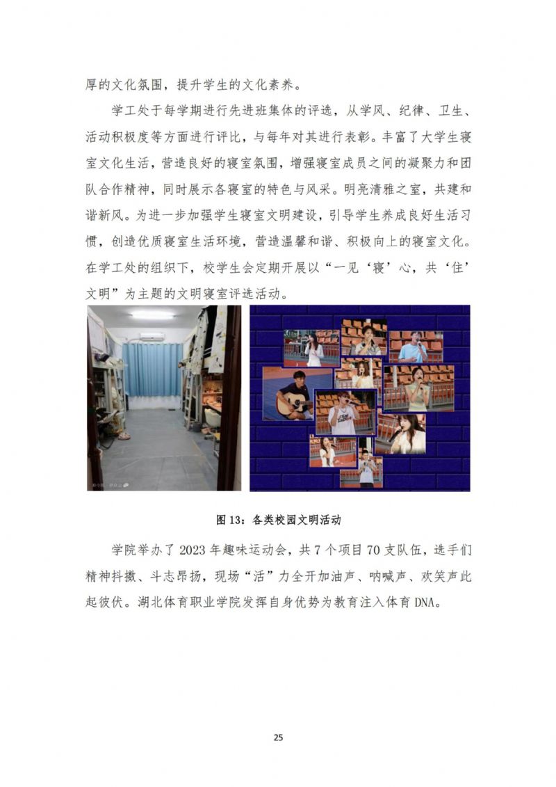 鲸鱼体育安全通道图片