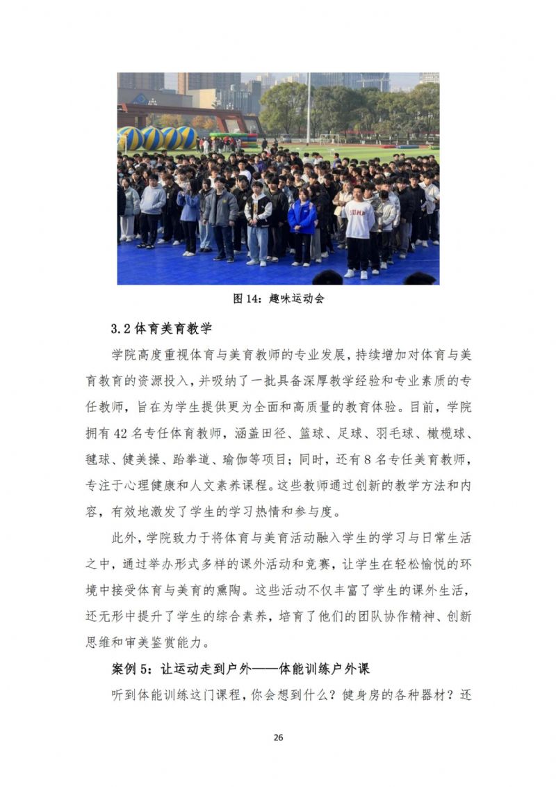 鲸鱼体育官方指定端图片