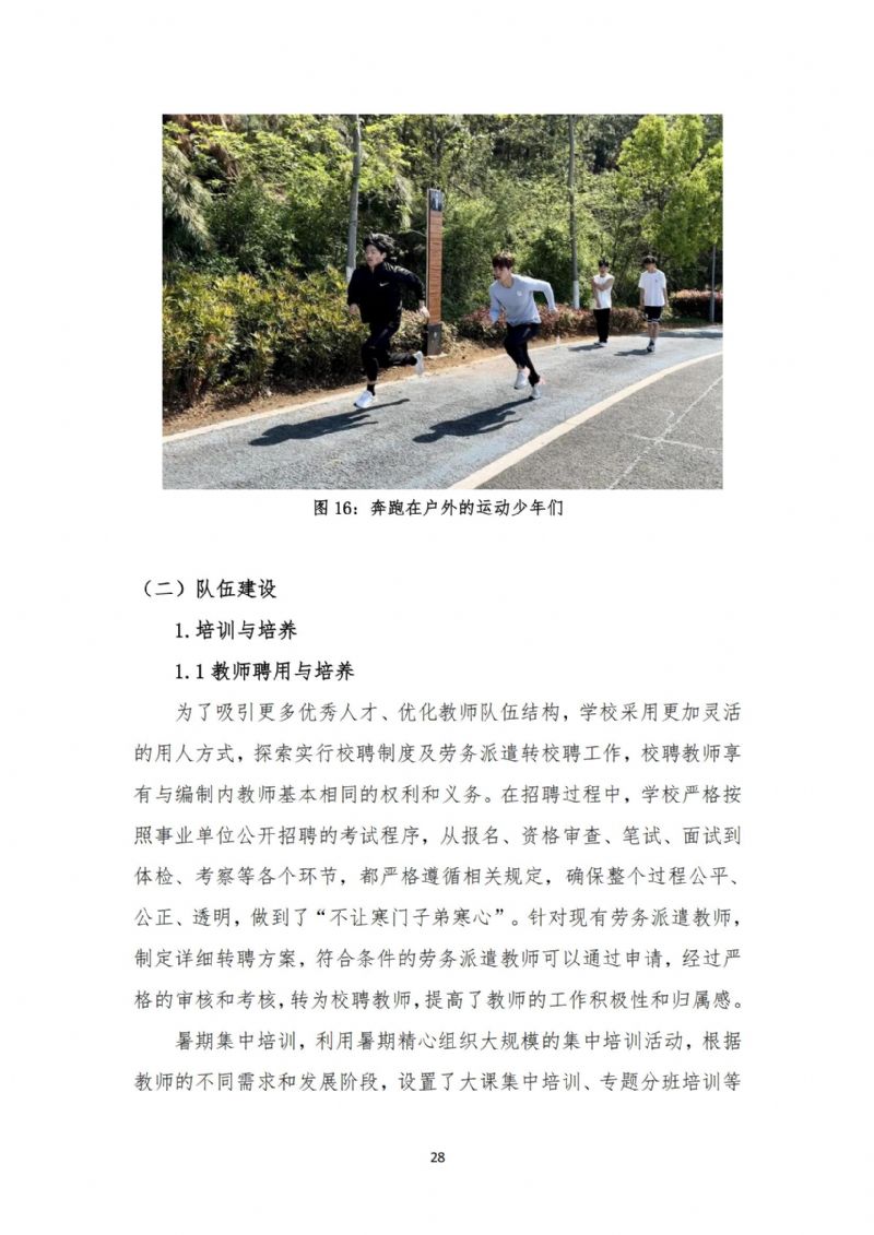 鲸鱼体育指定通道图片