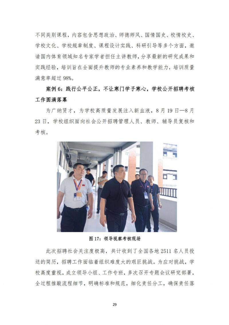 鲸鱼体育客户端图片