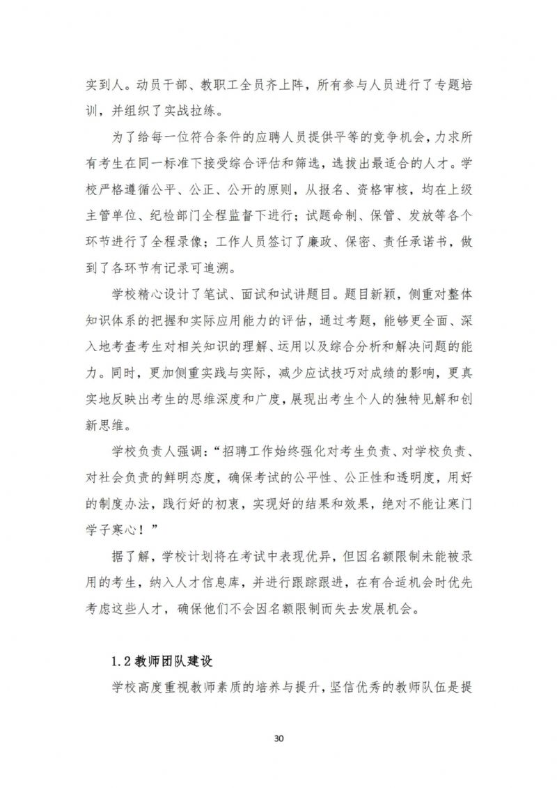 鲸鱼体育平台图片