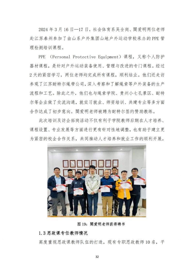 鲸鱼体育赛事快讯图片