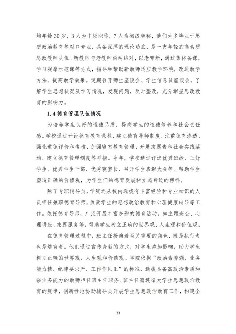 鲸鱼体育体育频道图片