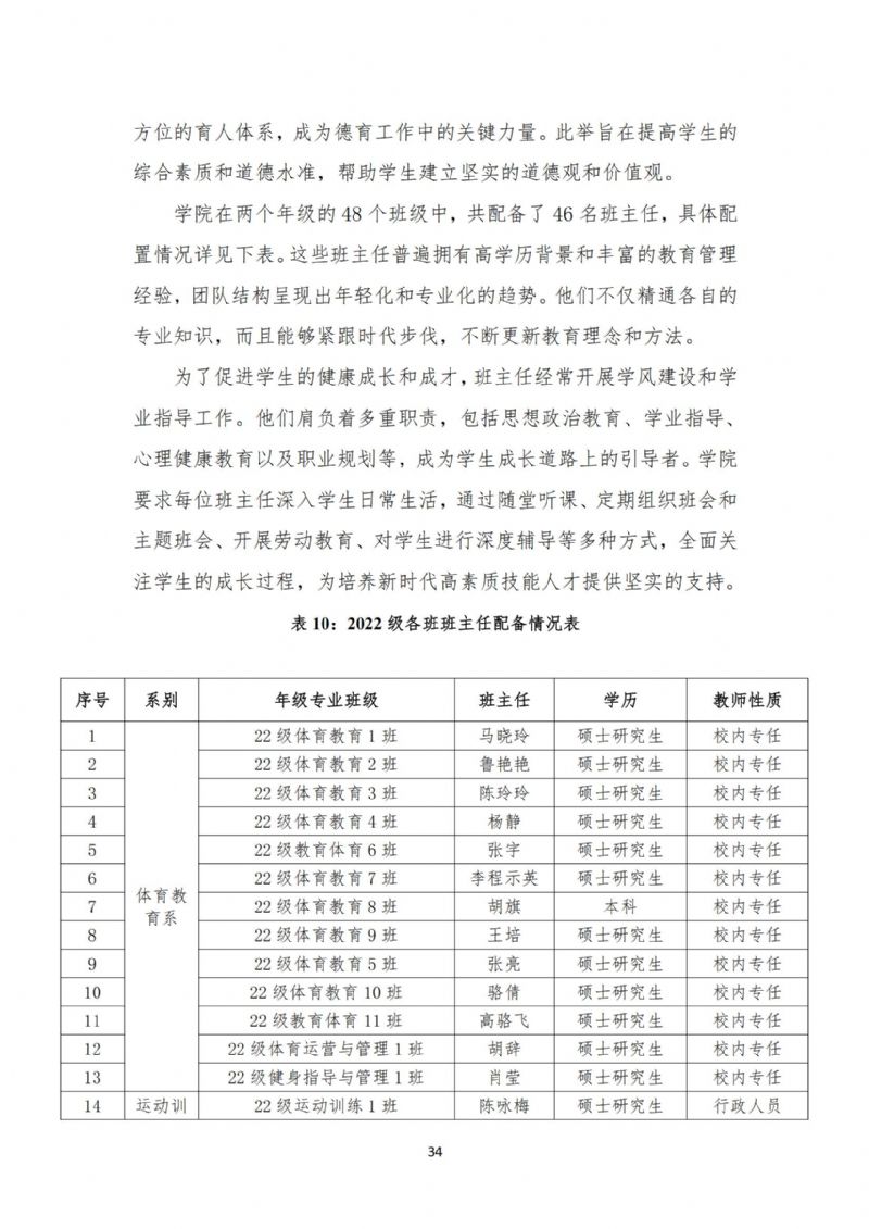 鲸鱼体育欧洲杯图片