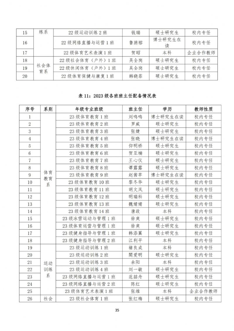 鲸鱼体育欧洲杯图片
