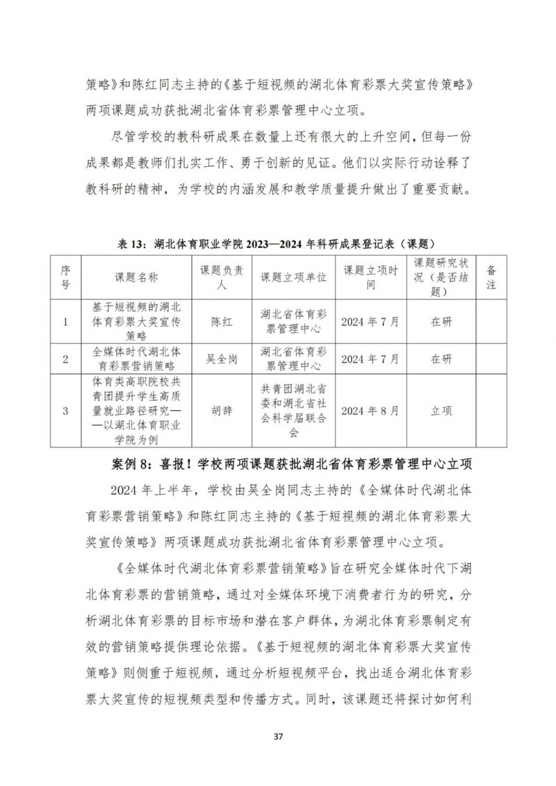 鲸鱼体育客户端图片