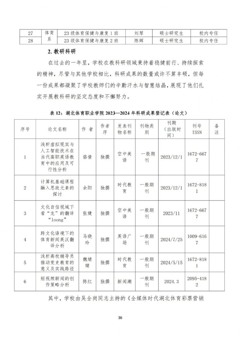 鲸鱼体育欧洲杯图片