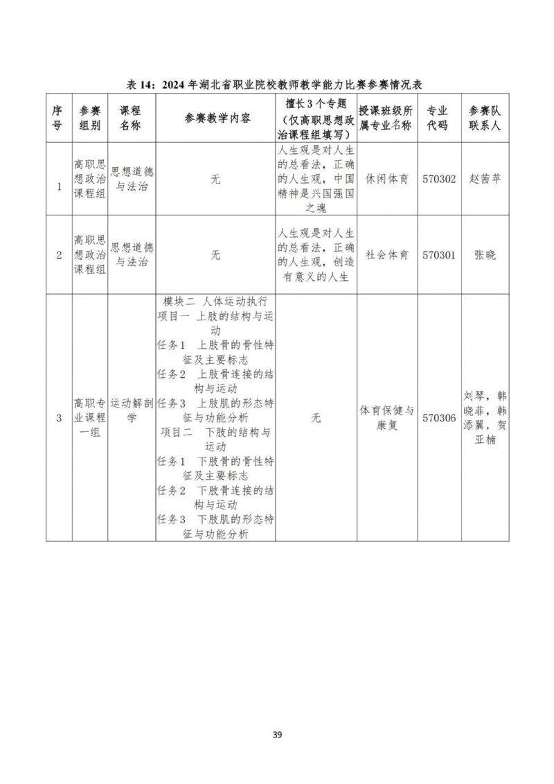 鲸鱼体育欧冠直播图片