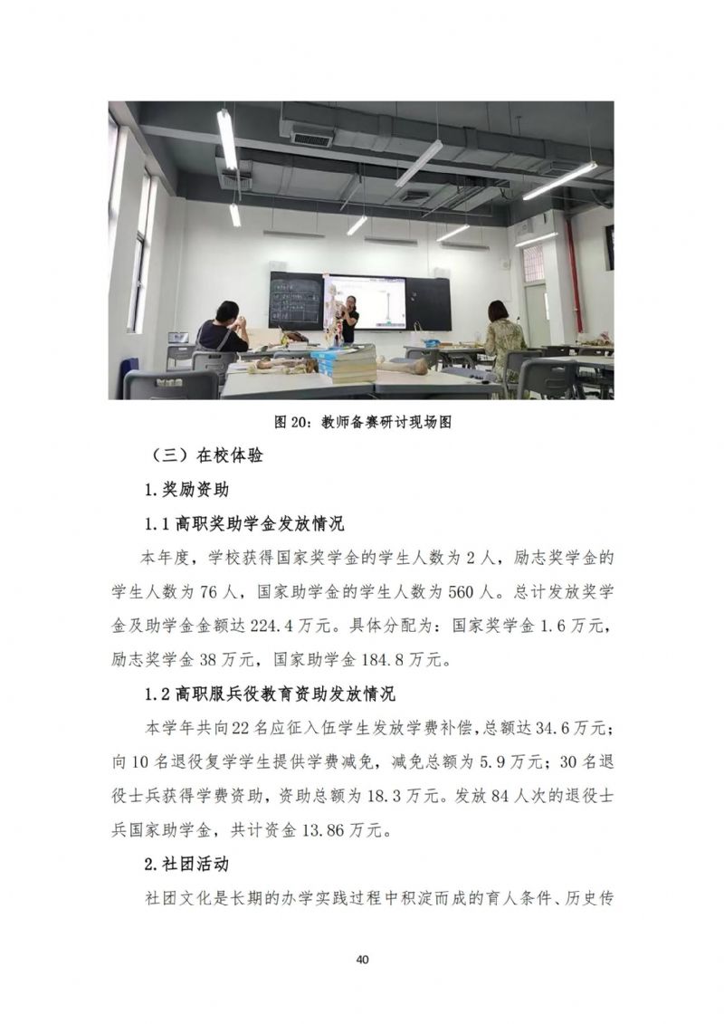 鲸鱼体育安全通道图片