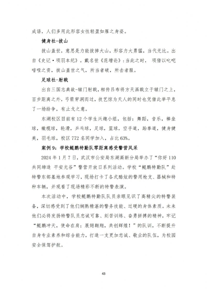 鲸鱼体育直播图片