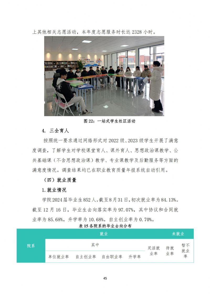 鲸鱼体育直播图片