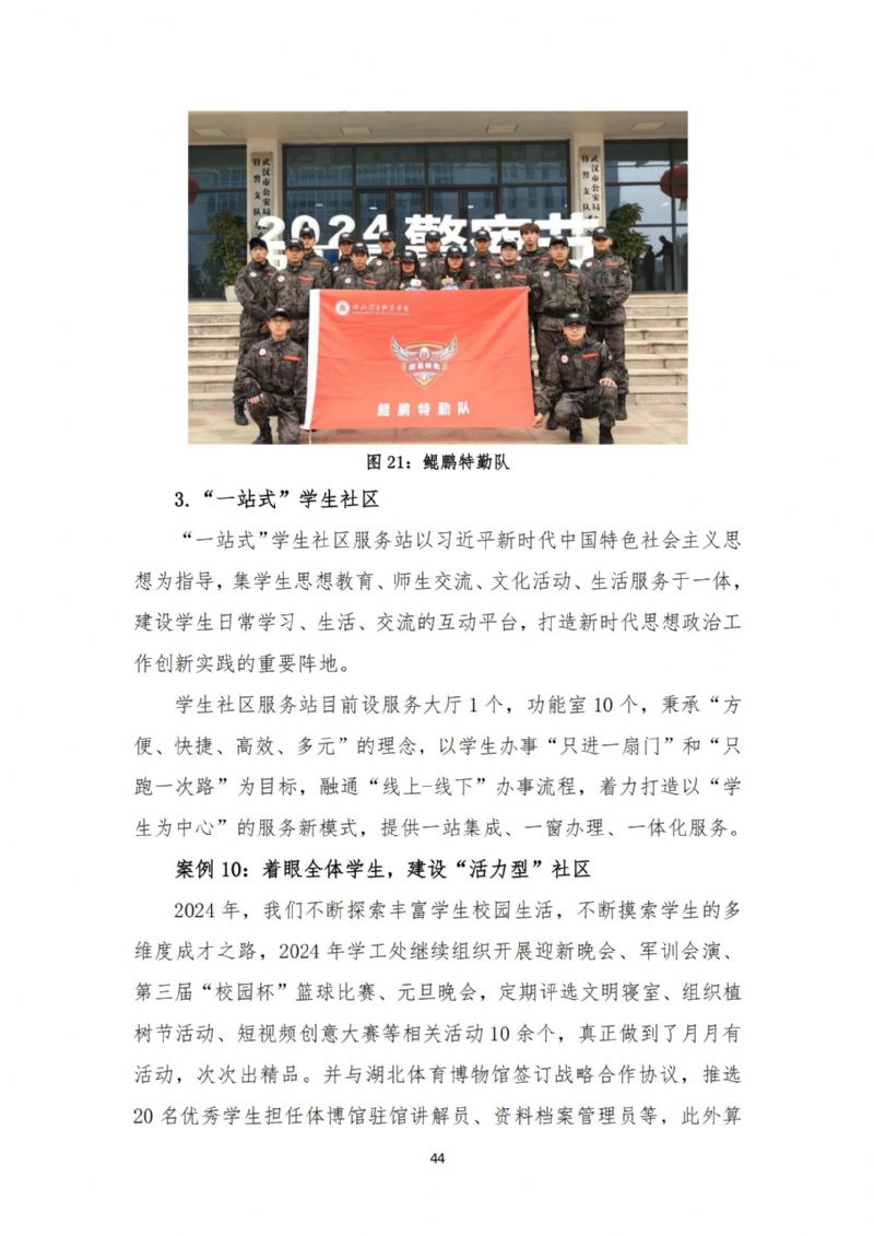 鲸鱼体育客户端图片
