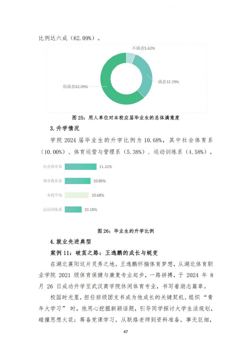 鲸鱼体育指定入口图片