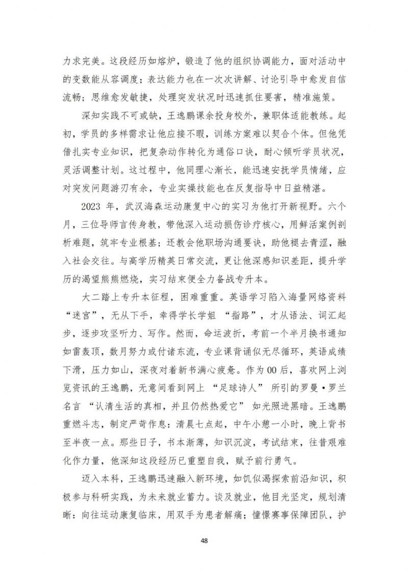 鲸鱼体育手机版图片