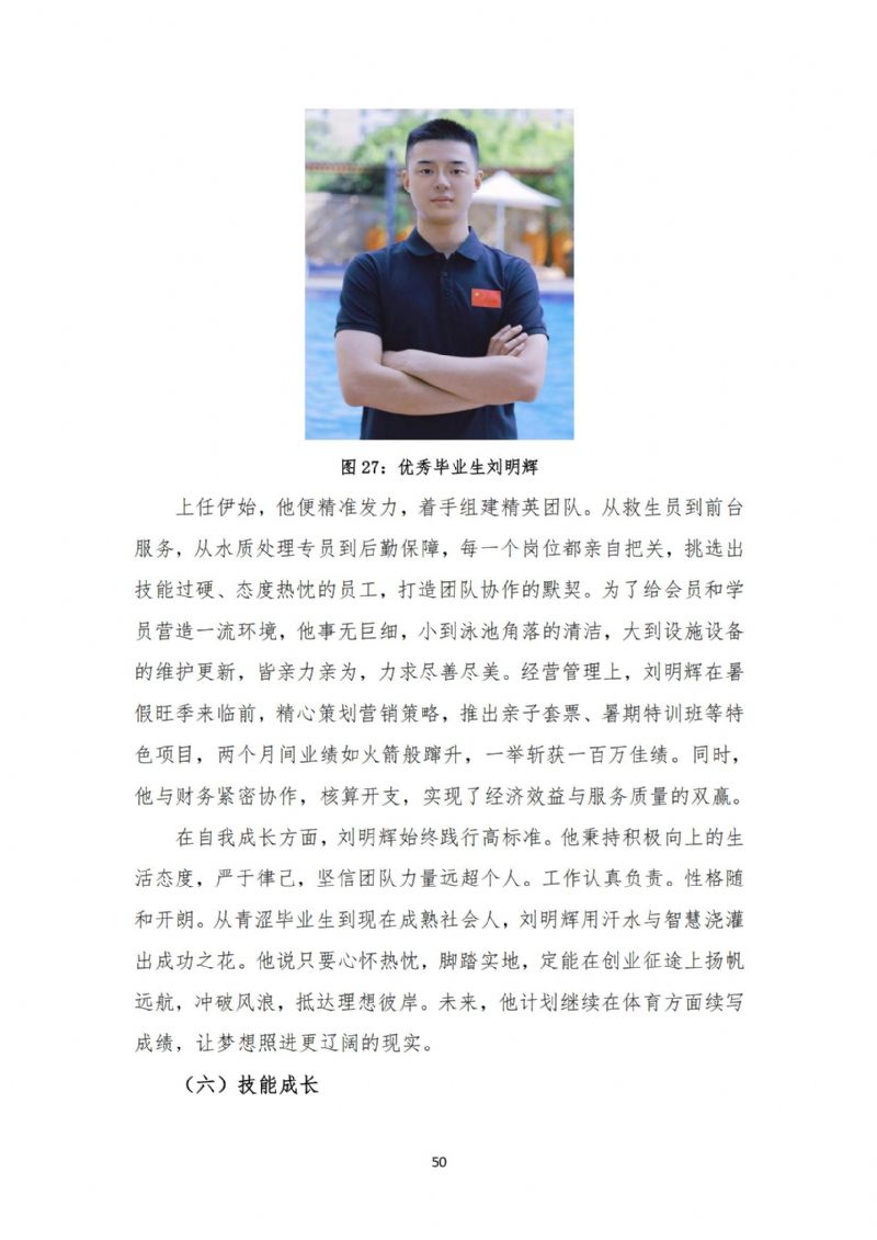 鲸鱼体育安全通道图片