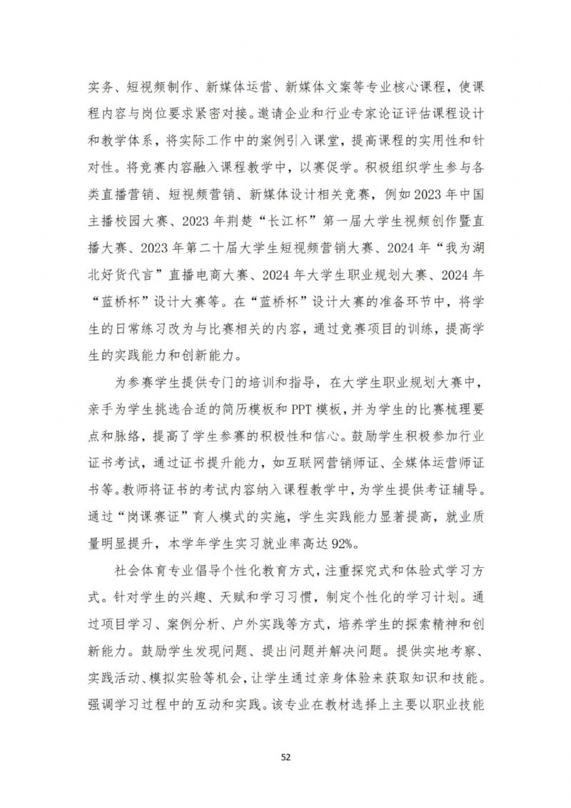 鲸鱼体育手机版图片