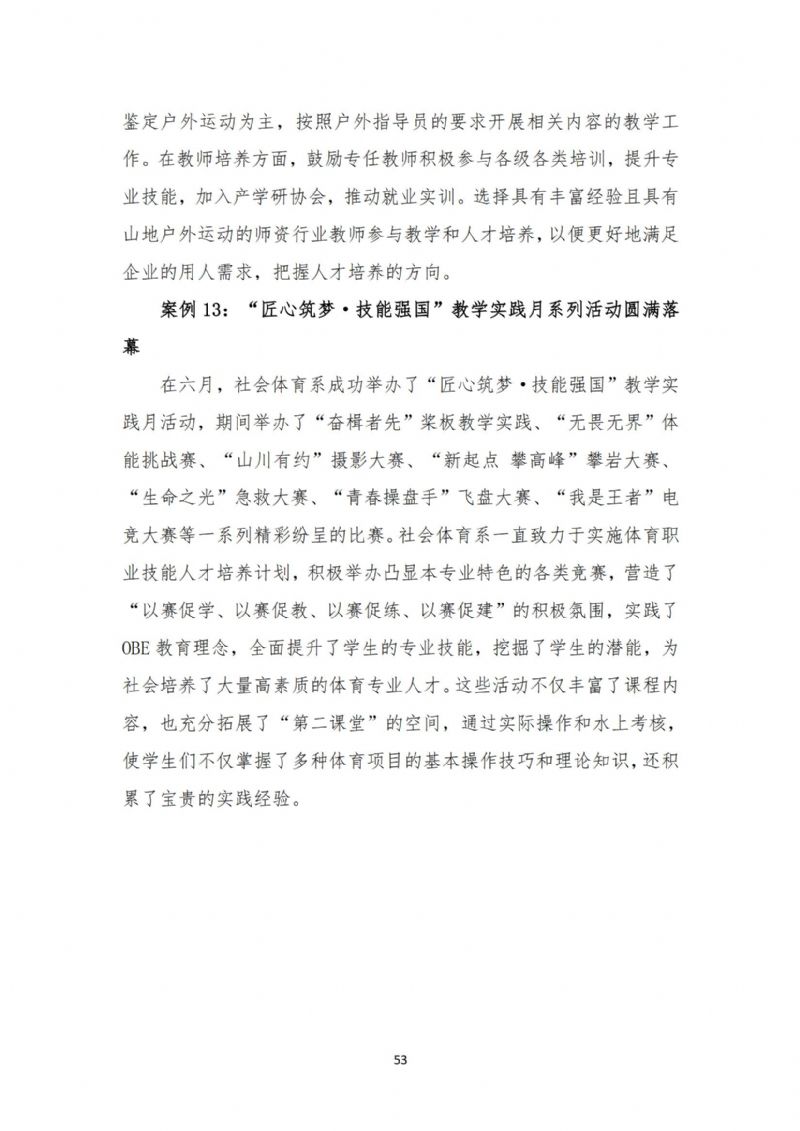 鲸鱼体育指定通道图片