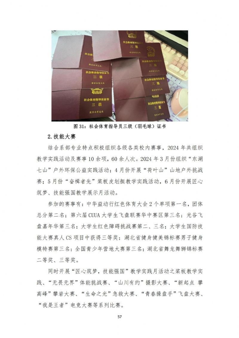 鲸鱼体育APP下载图片