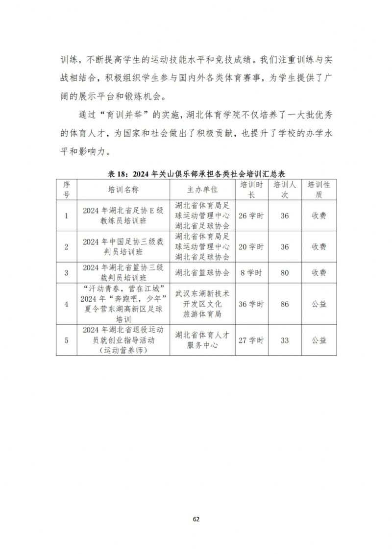 鲸鱼体育欧洲杯图片