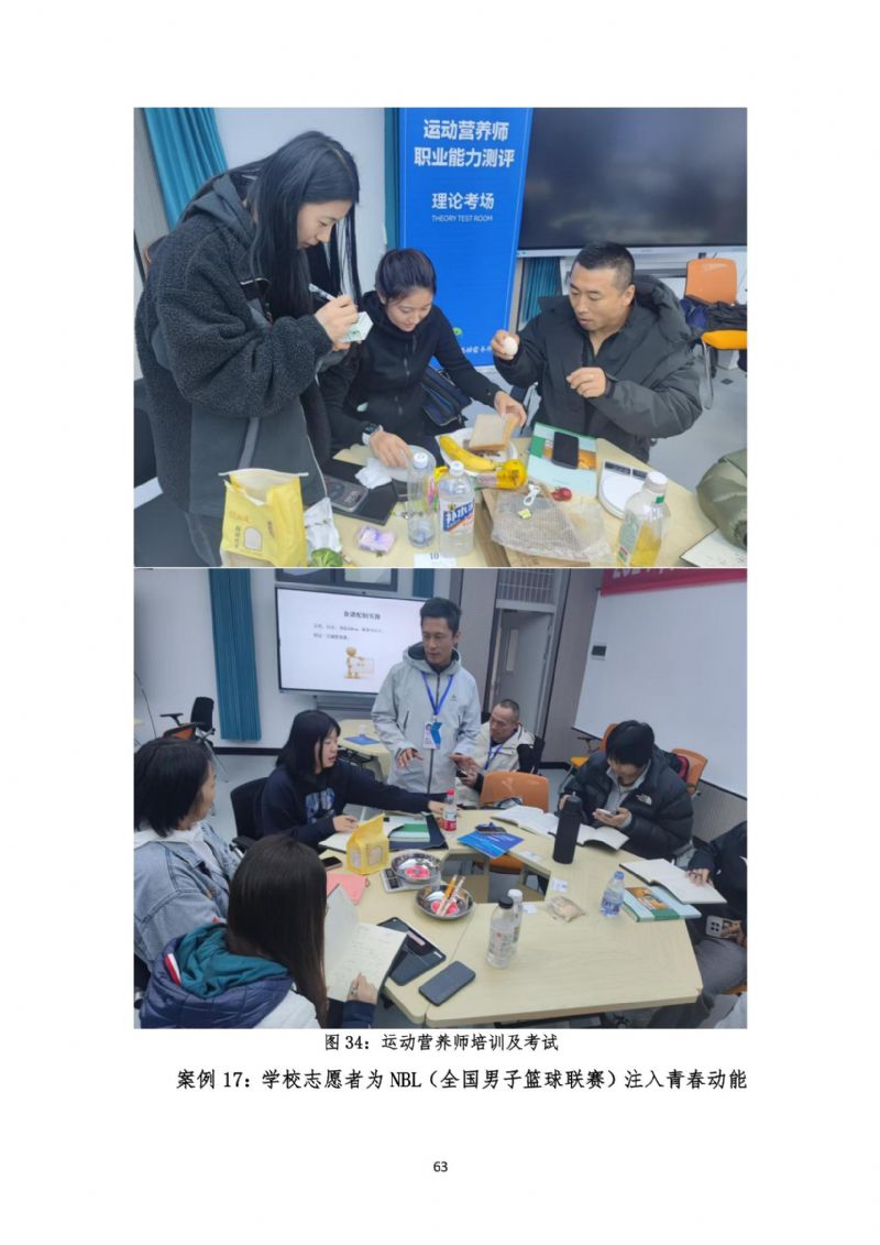 鲸鱼体育指定入口图片