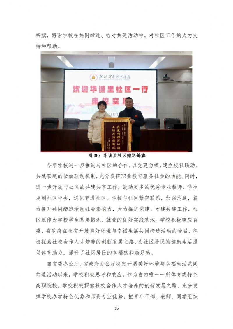 鲸鱼体育直播图片