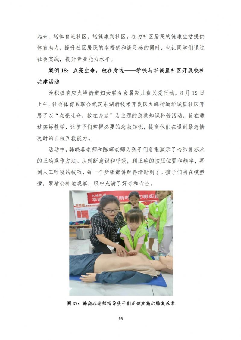 鲸鱼体育赛事资讯平台图片