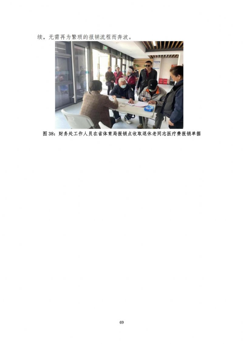 鲸鱼体育安全通道图片