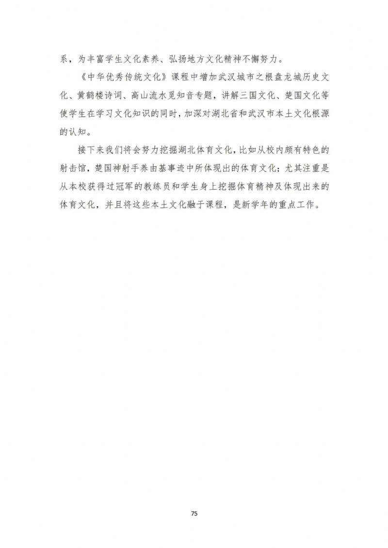 鲸鱼体育指定入口图片