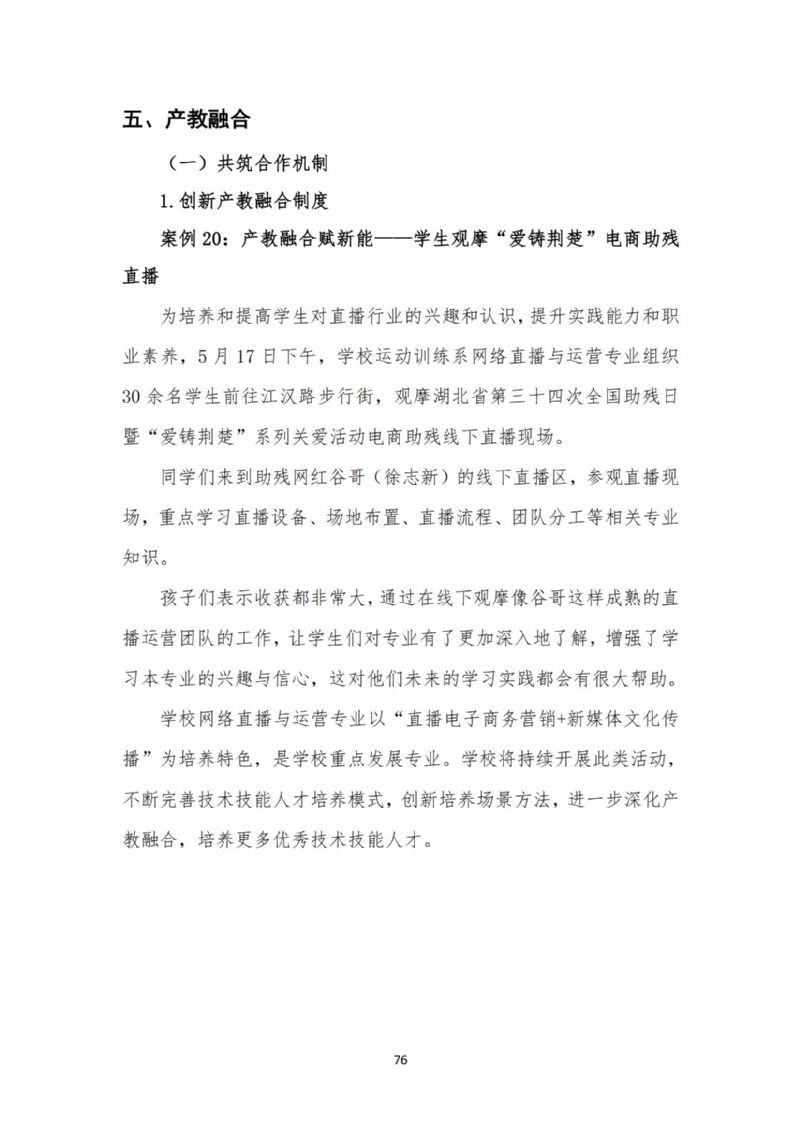 鲸鱼体育安全通道图片
