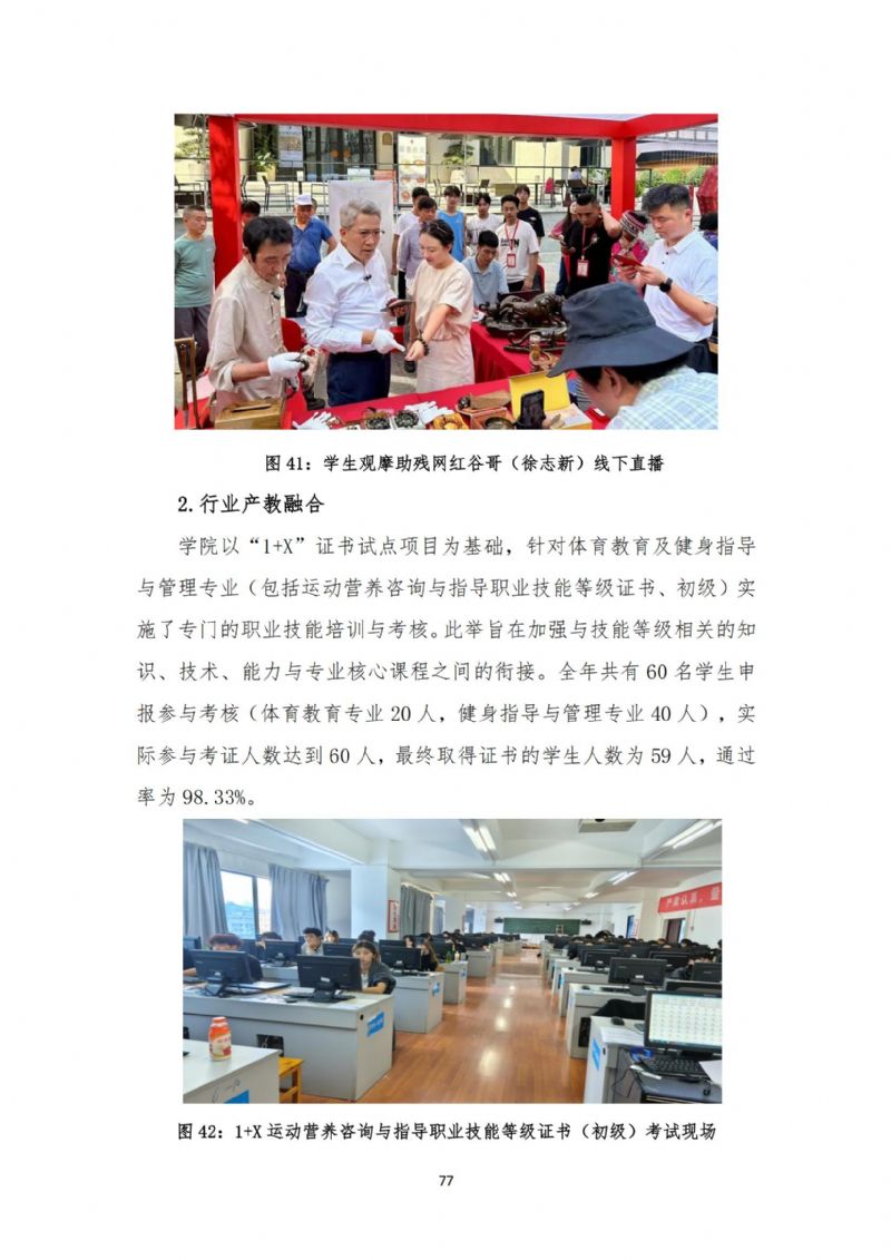鲸鱼体育稳定线路图片