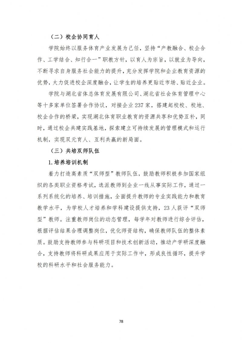 鲸鱼体育官方指定端图片