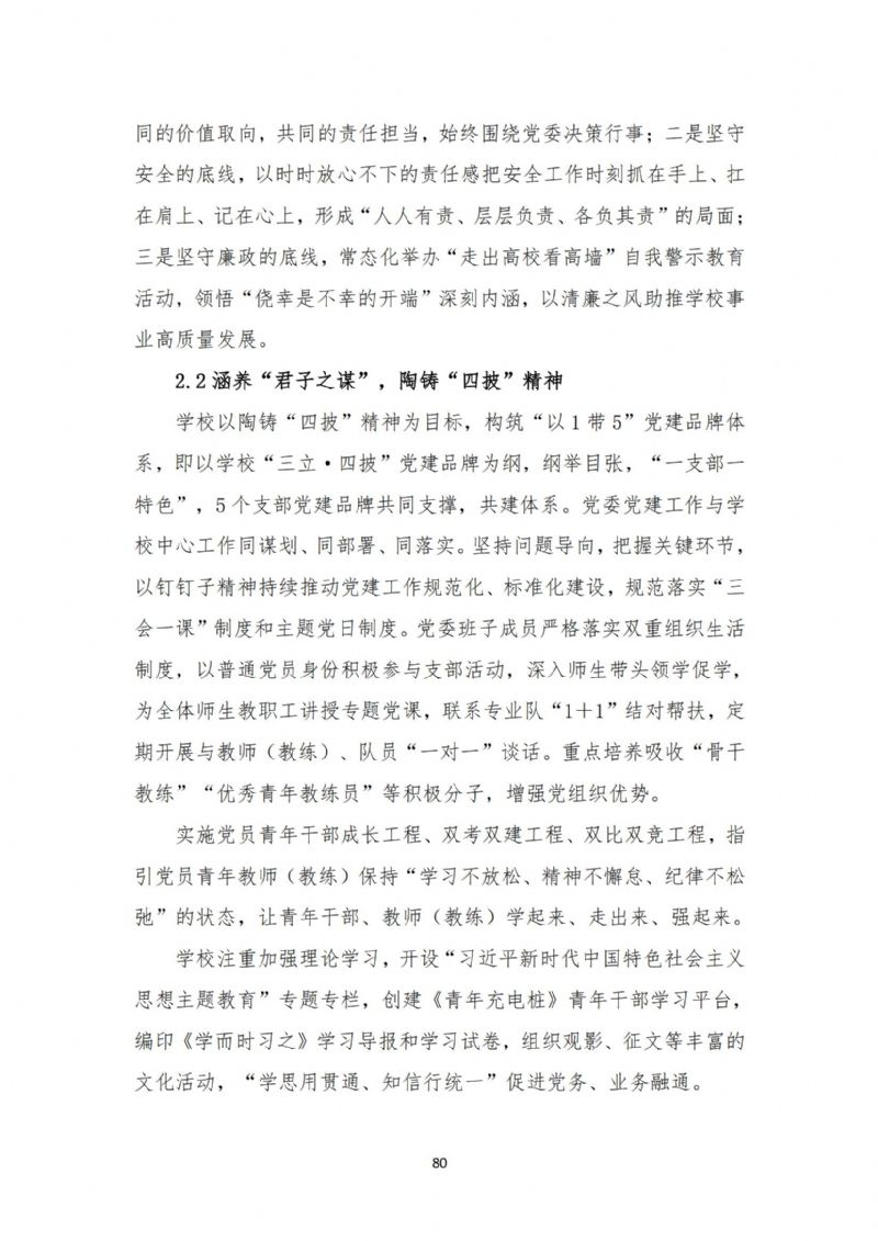 鲸鱼体育指定通道图片