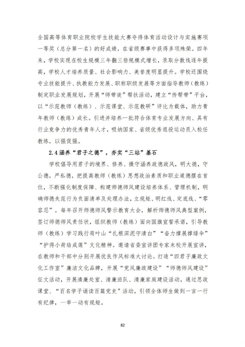 鲸鱼体育官方线路图片