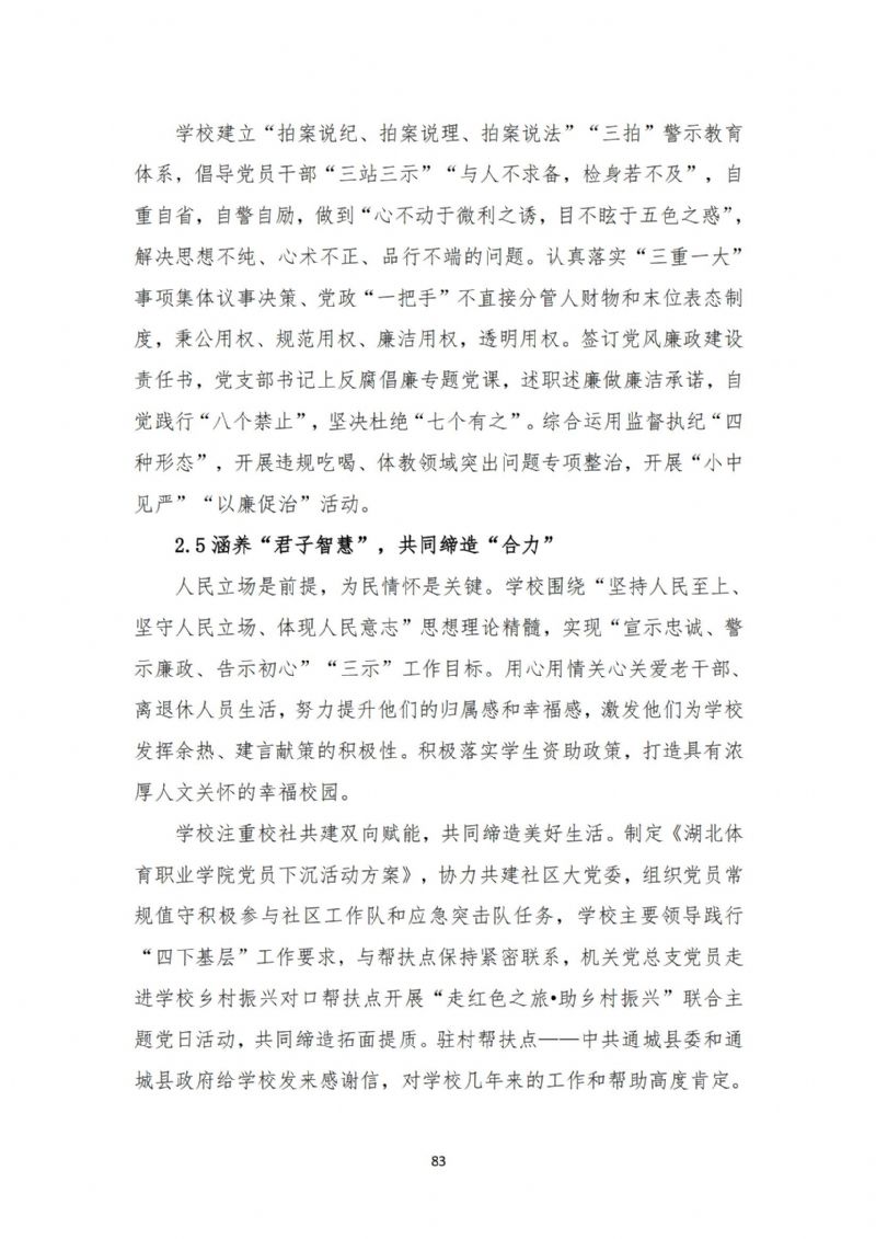 鲸鱼体育欧洲杯图片