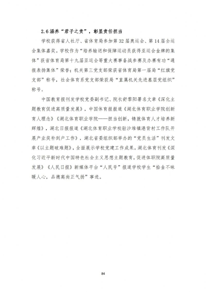鲸鱼体育加速节点图片