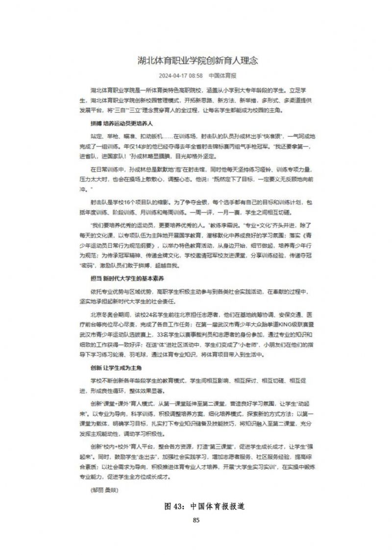鲸鱼体育备用网址图片