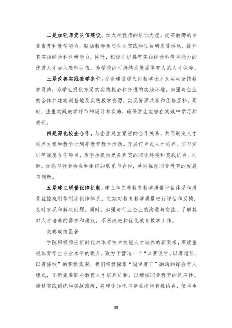 鲸鱼体育赛事快讯图片