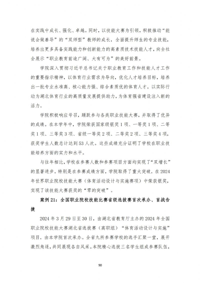鲸鱼体育APP下载图片