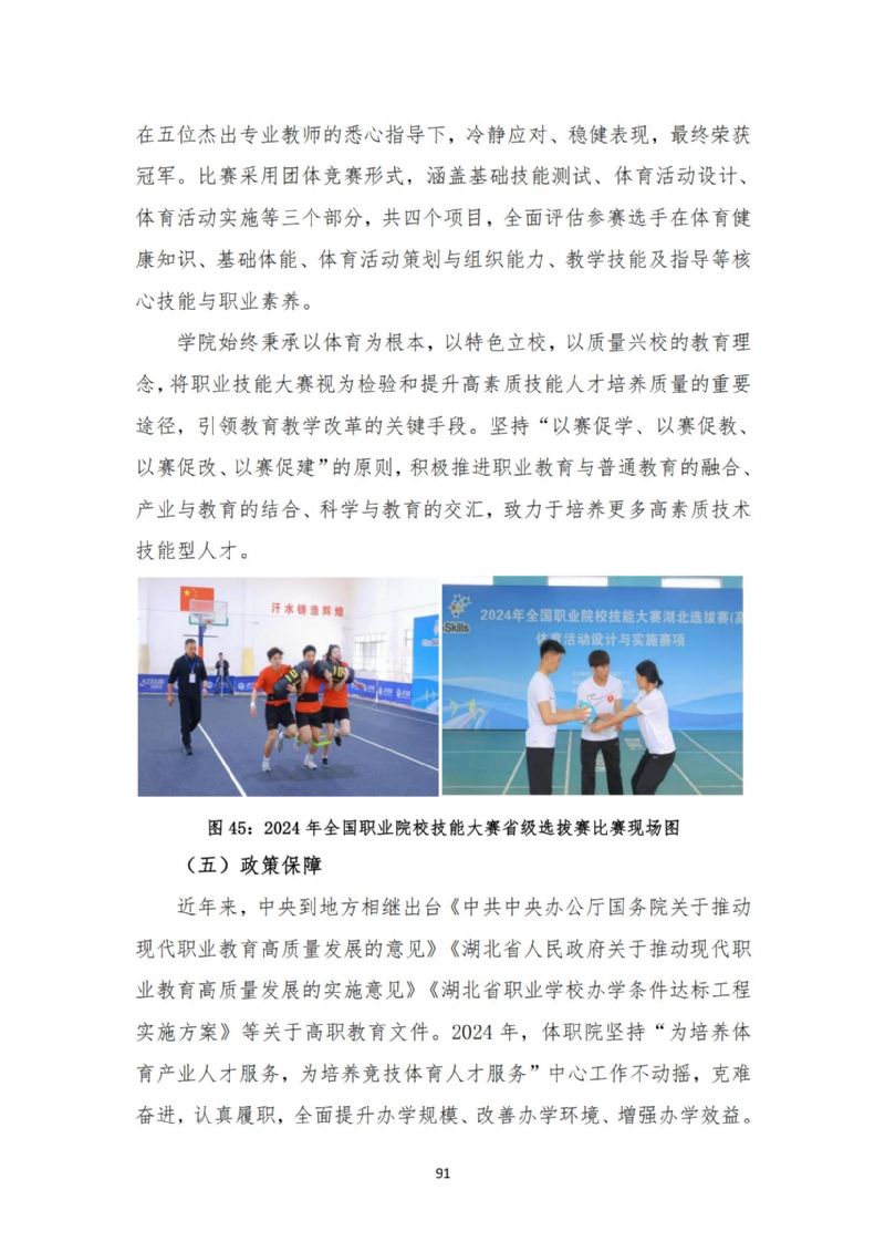 鲸鱼体育官方线路图片