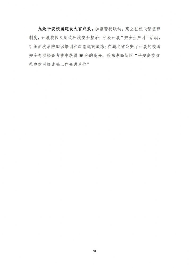 鲸鱼体育官方指定端图片
