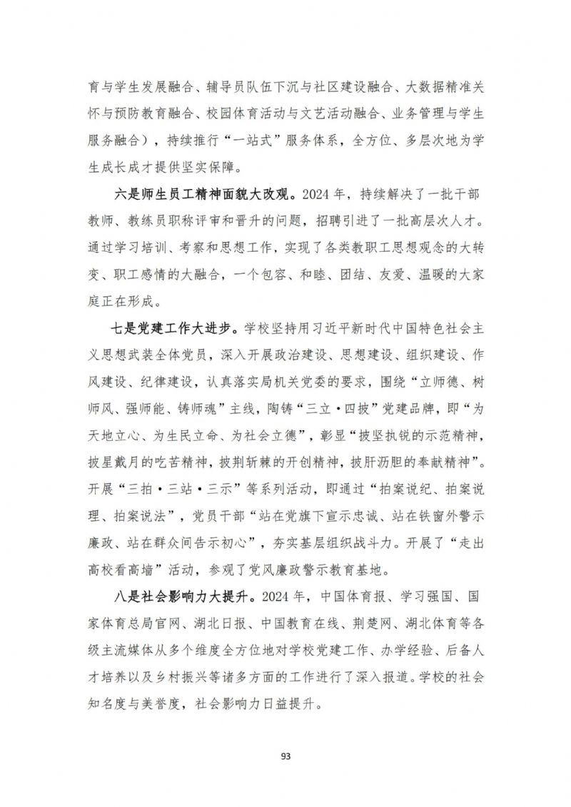 鲸鱼体育欧洲杯图片