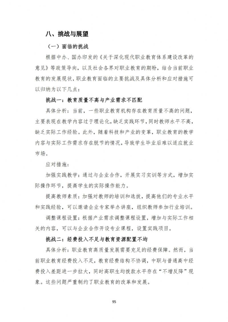 鲸鱼体育直播图片