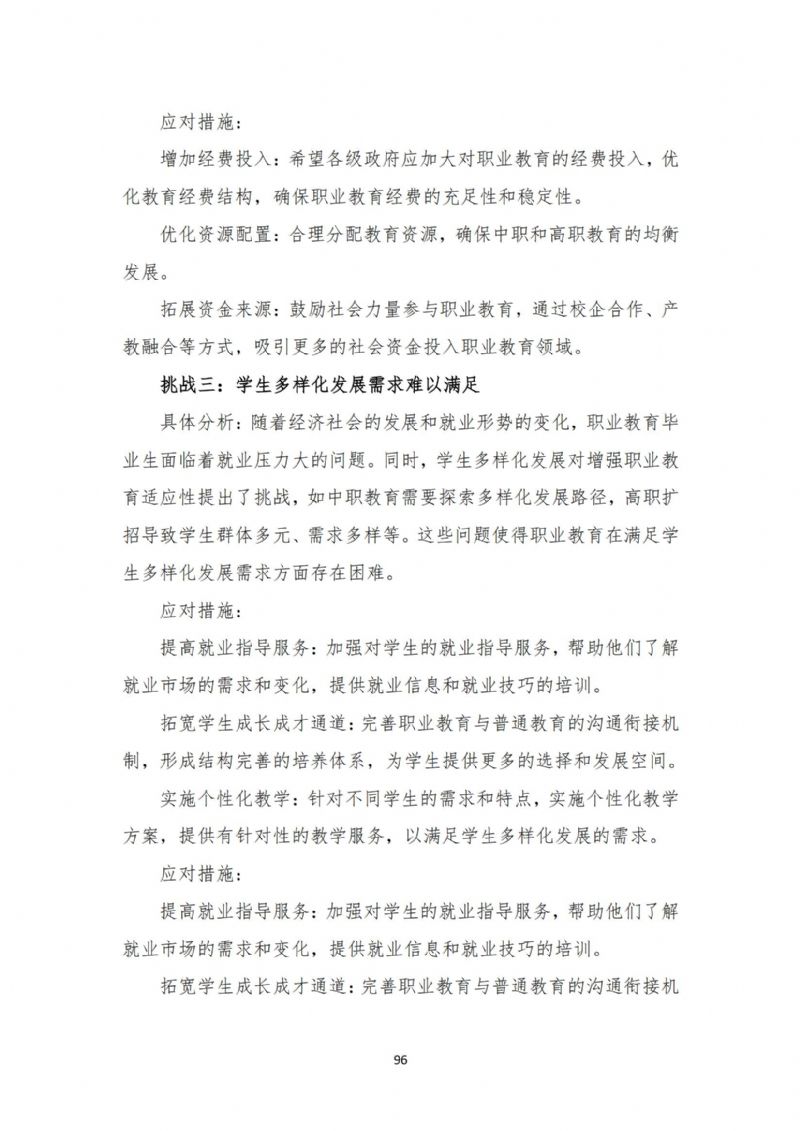 鲸鱼体育指定通道图片