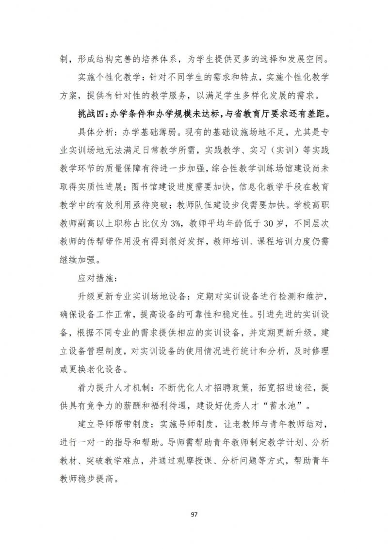 鲸鱼体育官方线路图片