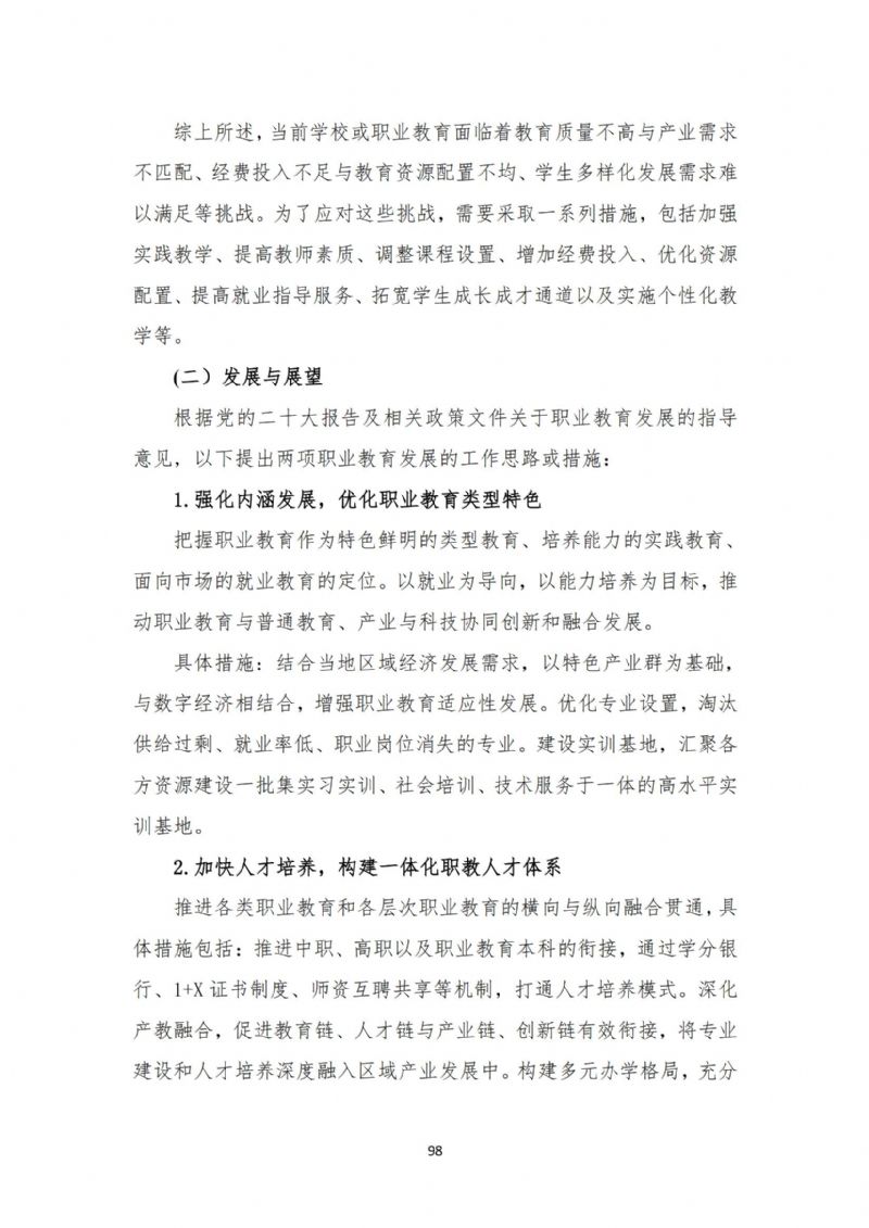 鲸鱼体育赛事资讯平台图片