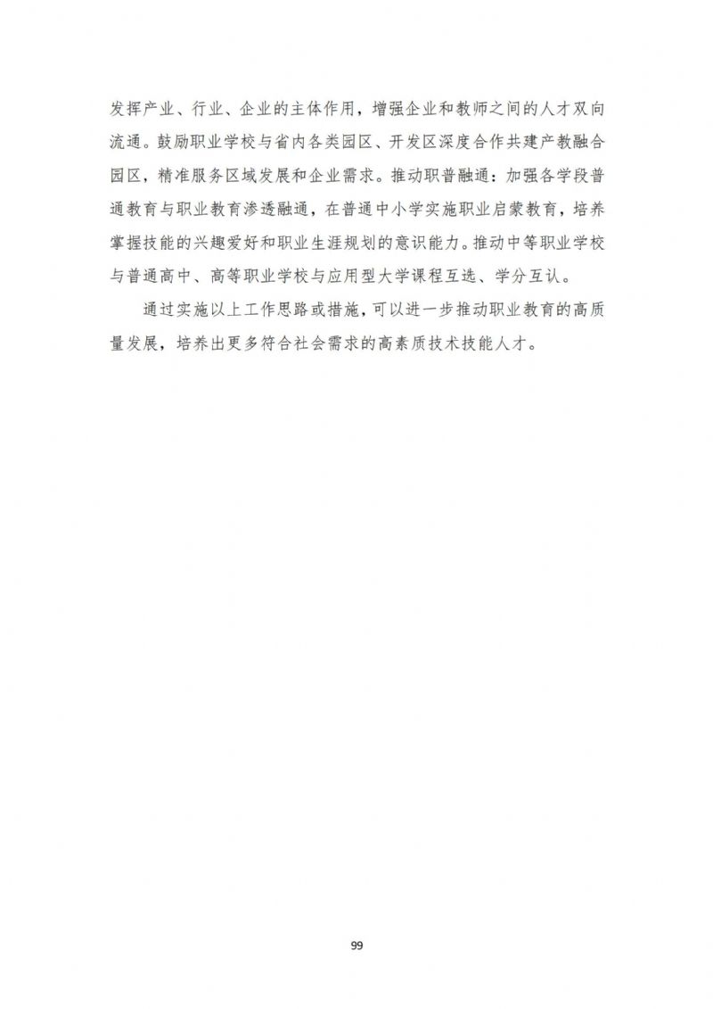 鲸鱼体育稳定线路图片