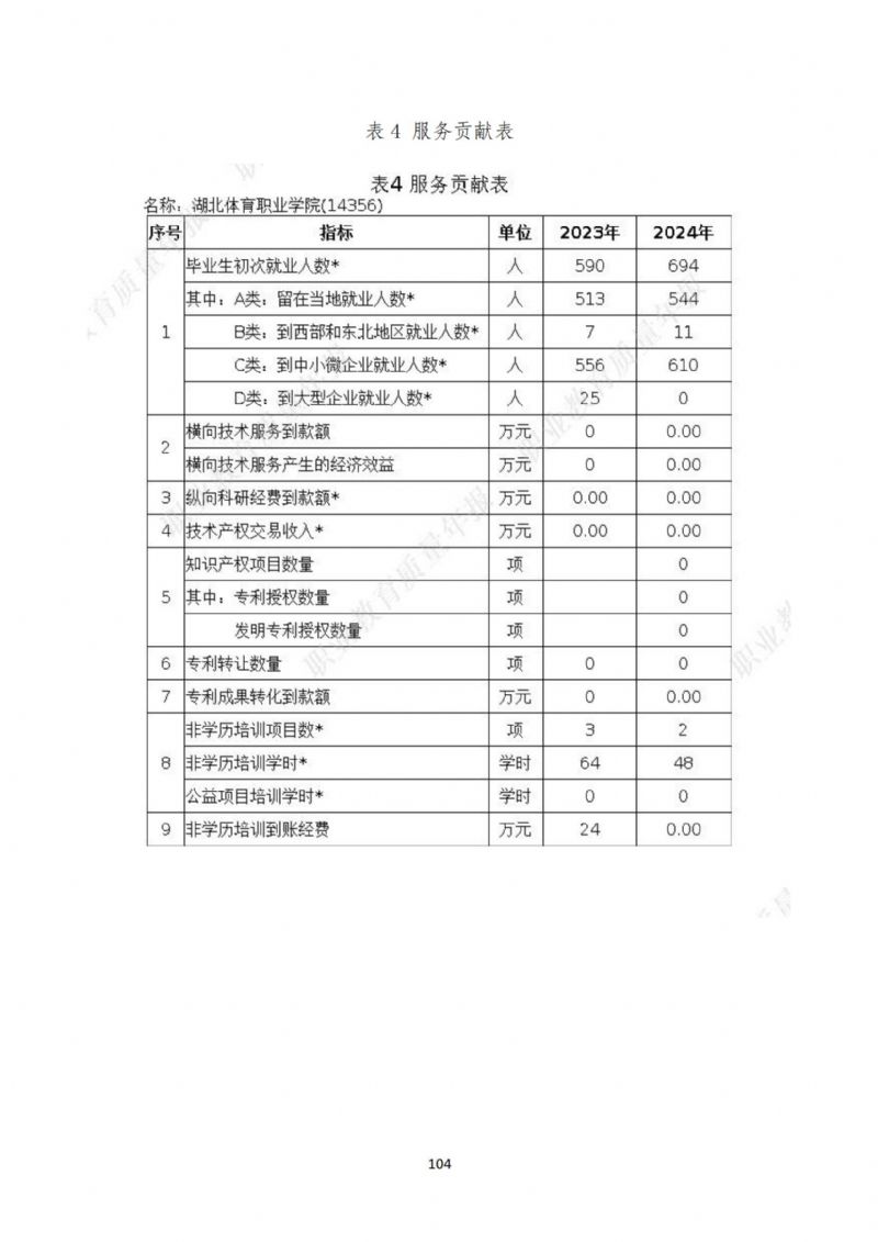 鲸鱼体育欧洲杯图片
