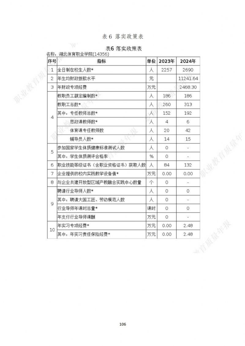 鲸鱼体育平台图片