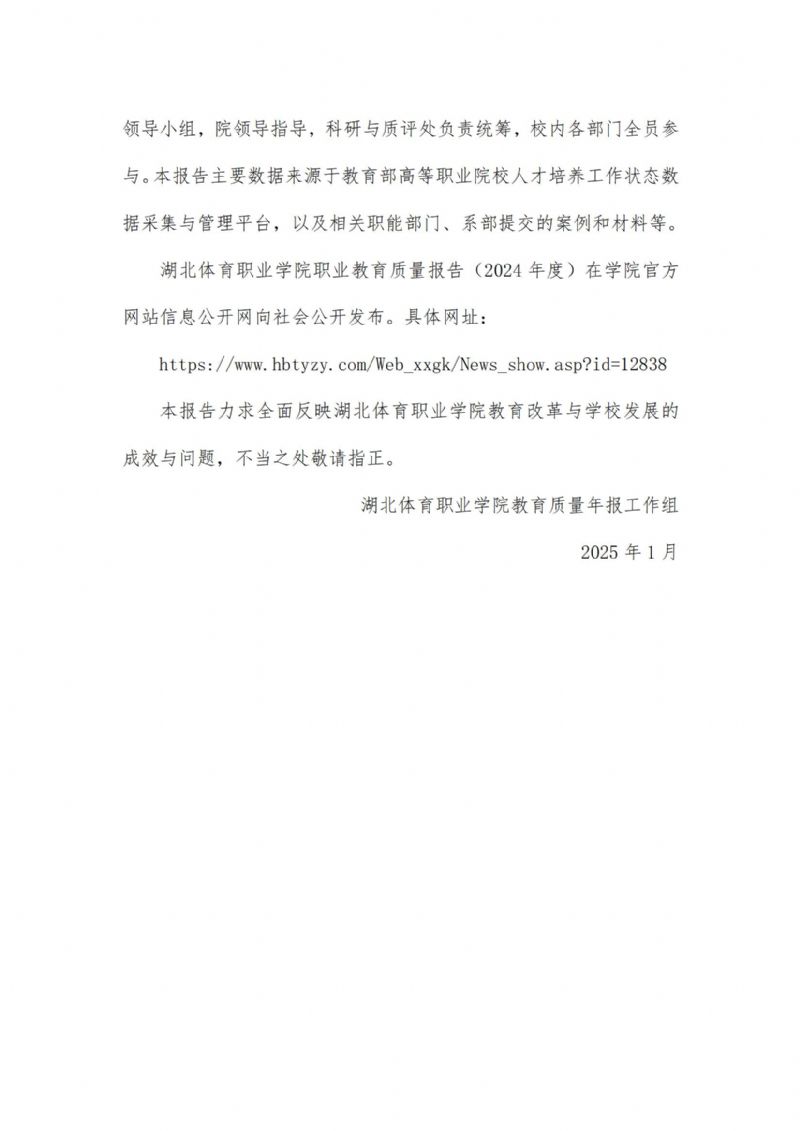 鲸鱼体育体育频道图片