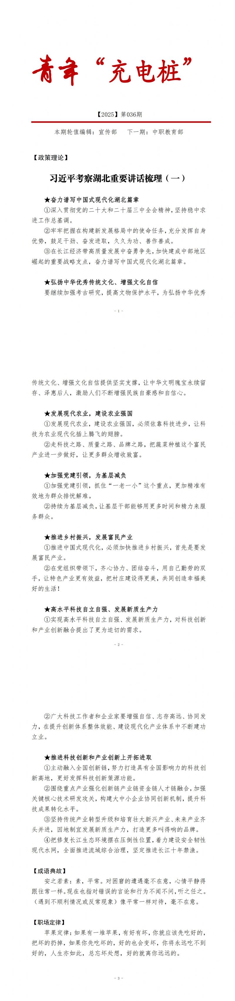 鲸鱼体育欧冠直播图片